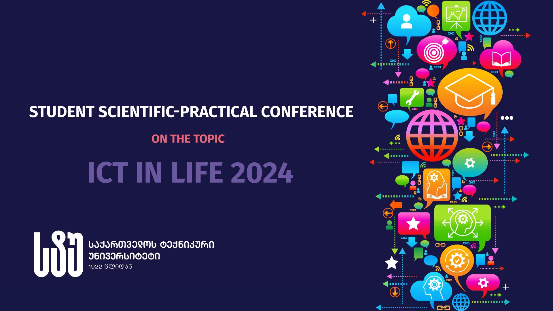 On October 7-8, the Student Scientific-Practical Conference “ICT in Life 2024” Will Be Held at the Faculty of IMS