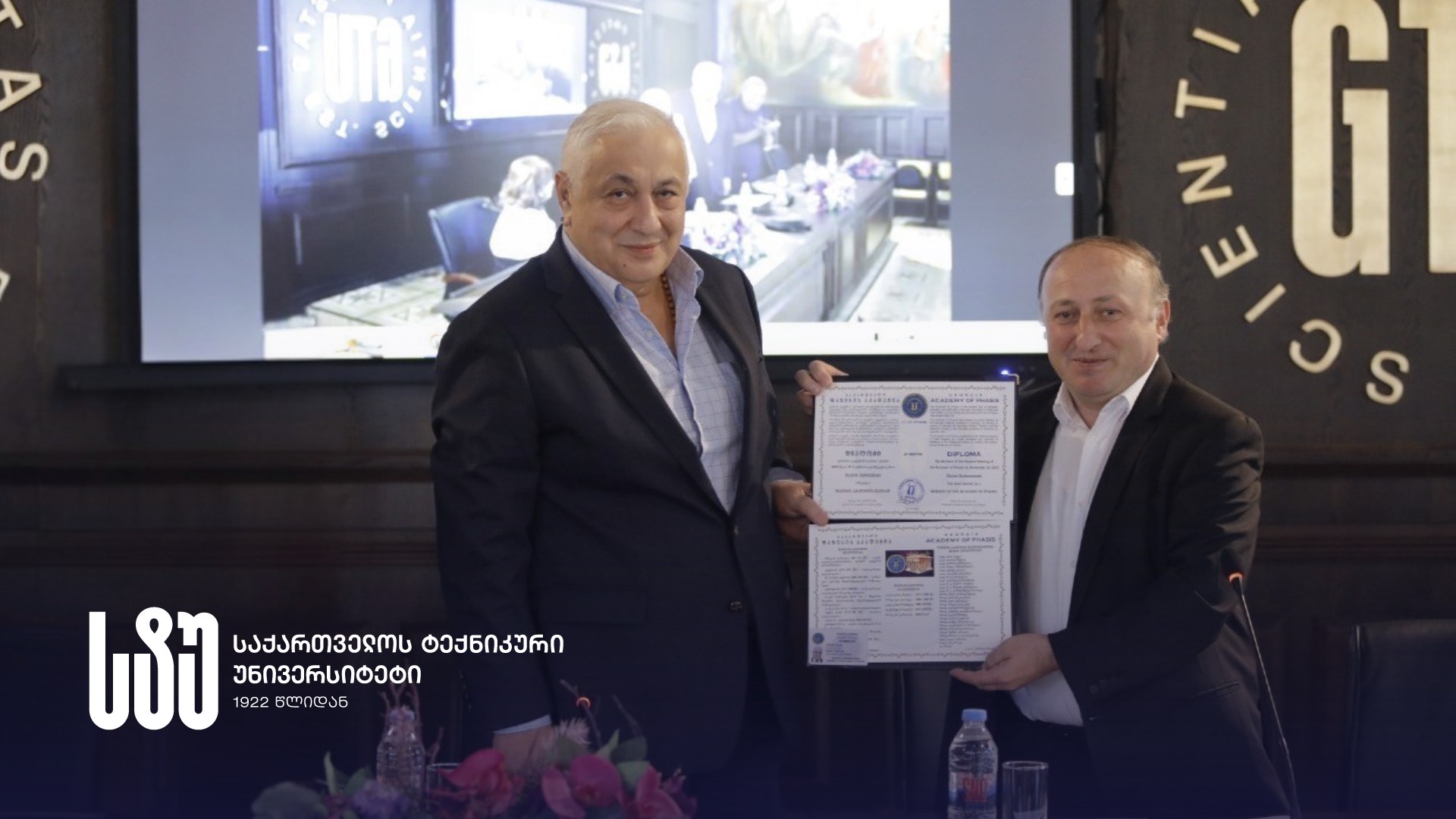 სტუ-ის  რექტორი ფაზისის აკადემიის წევრად აირჩიეს