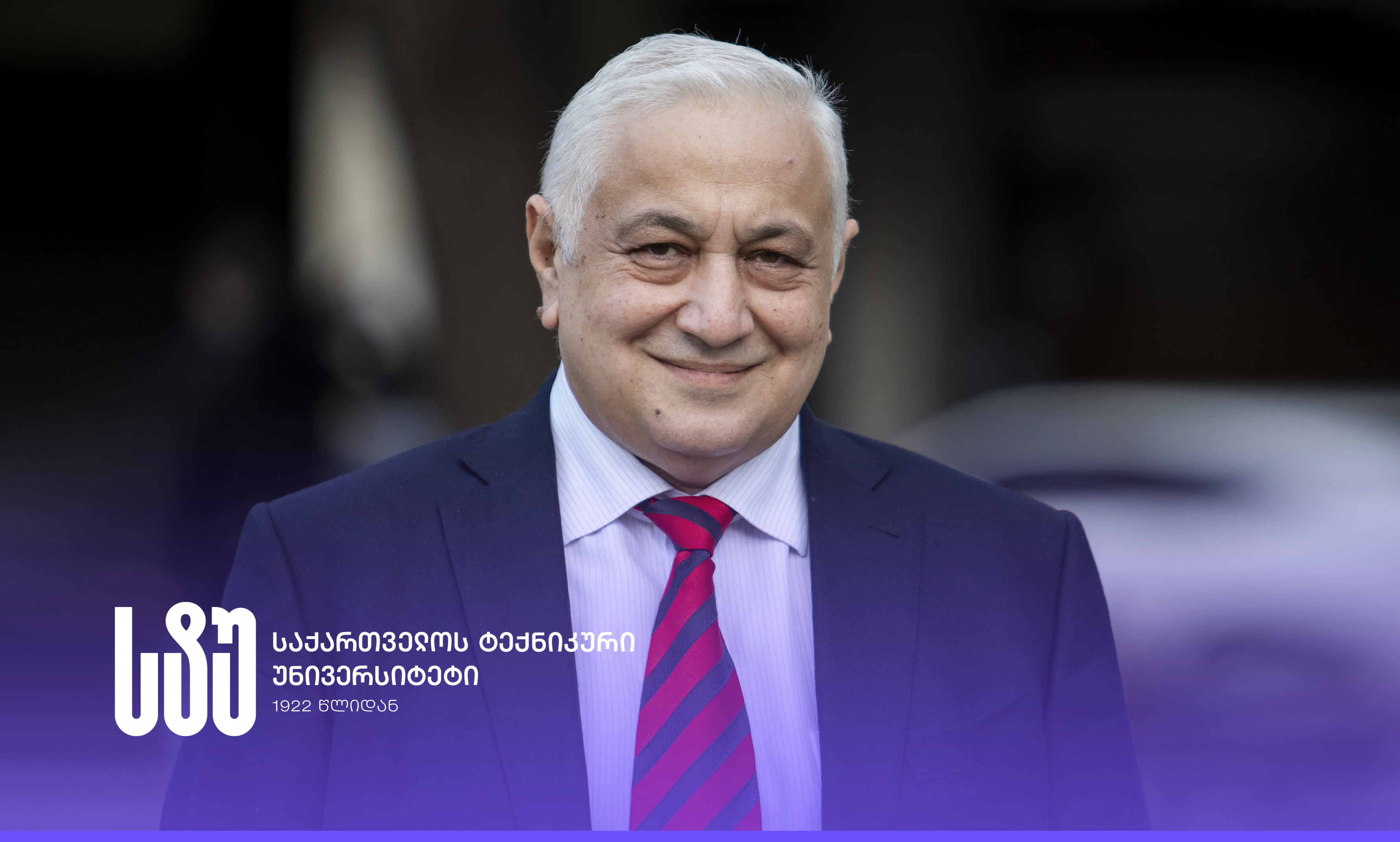 New Year’s Greetings From the Georgian Technical University Rector, Academician David Gurgenidze