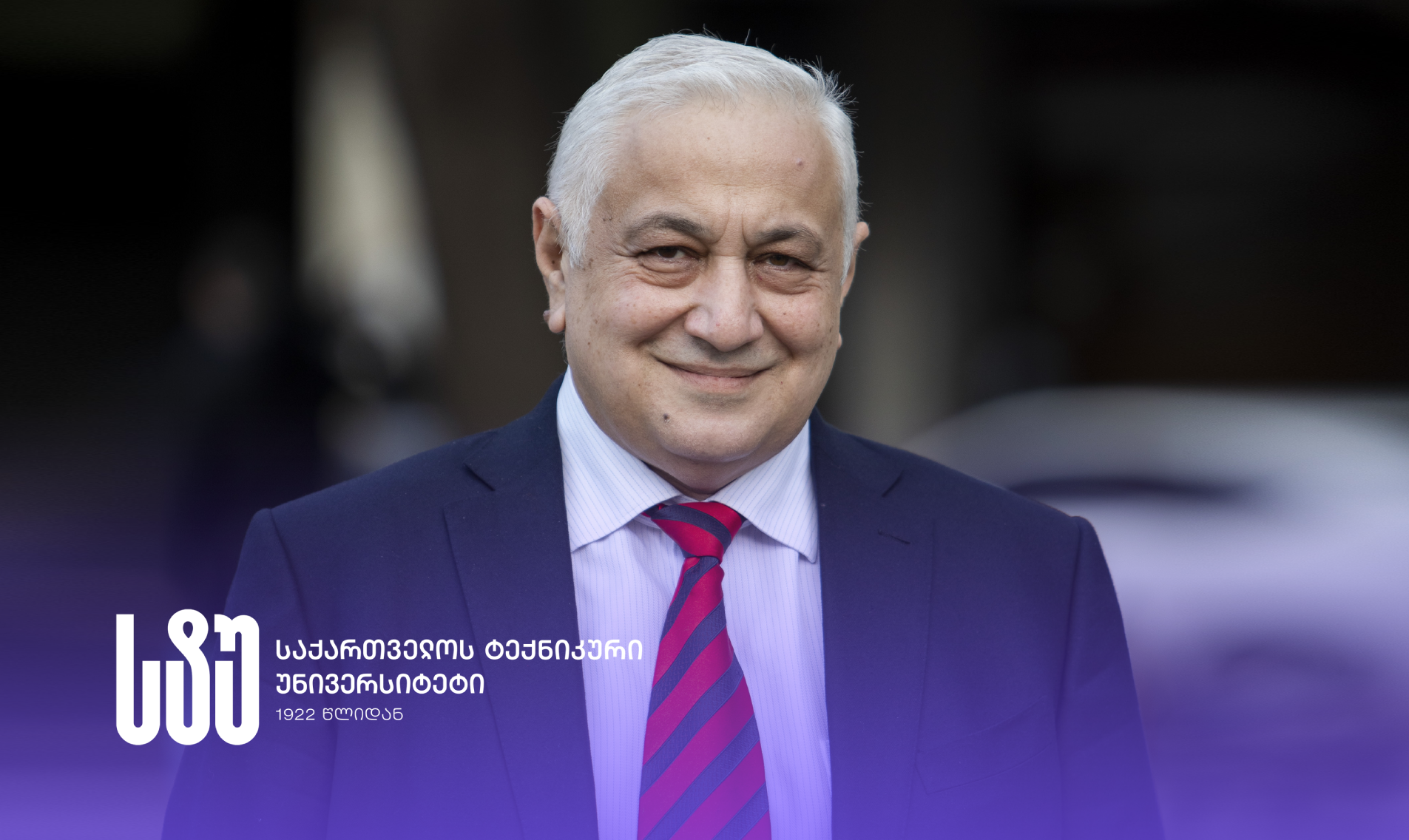 The Rector of GTU congratulates students, teachers, and citizens of Georgia on Independence Day