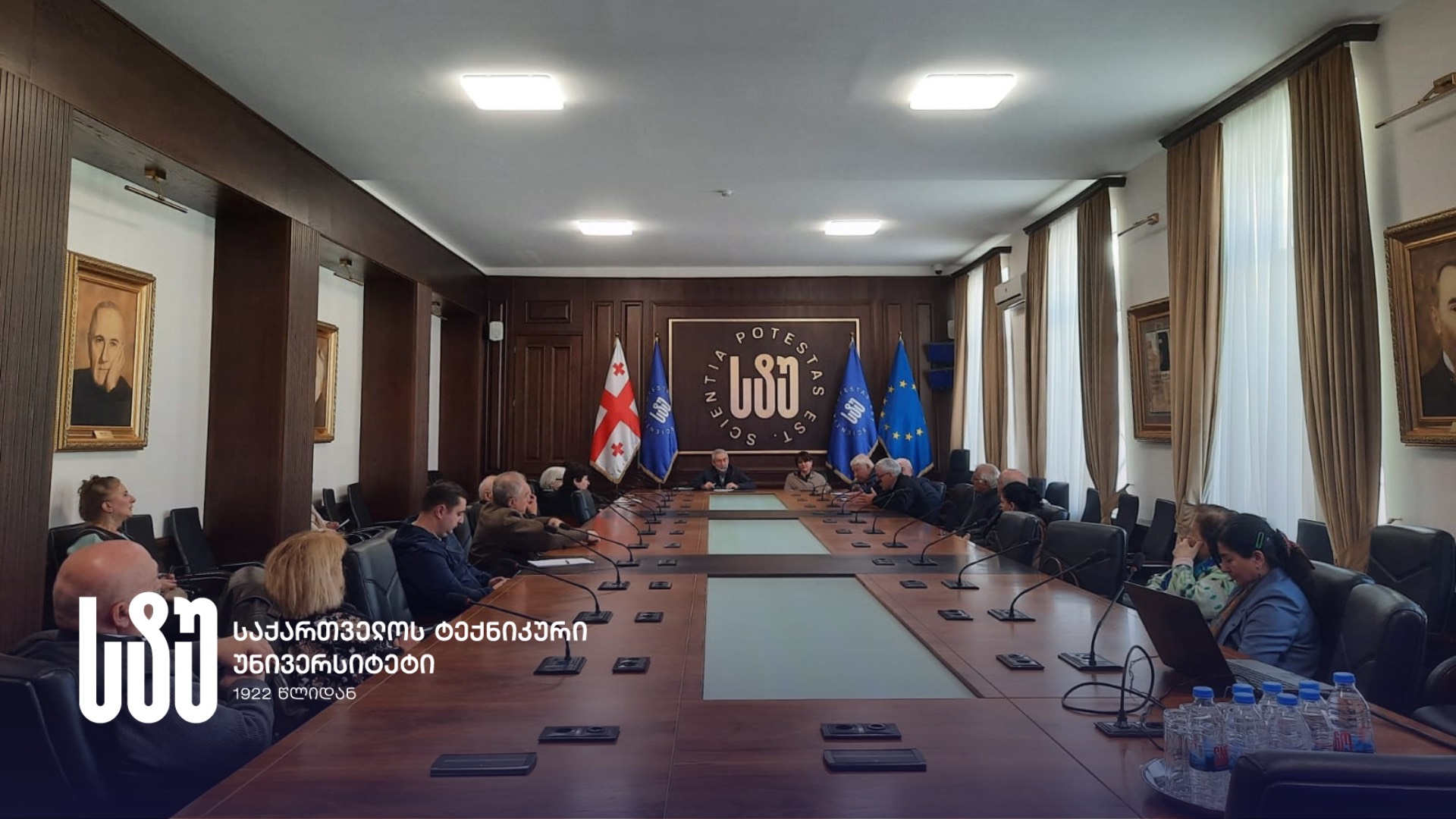 სტუ-ში ქრისტიანობის სახელმწიფო რელიგიად გამოცხადების 1700 წლისთავის აღნიშვნასთან დაკავშირებით საინფორმაციო შეხვედრა გაიმართა  