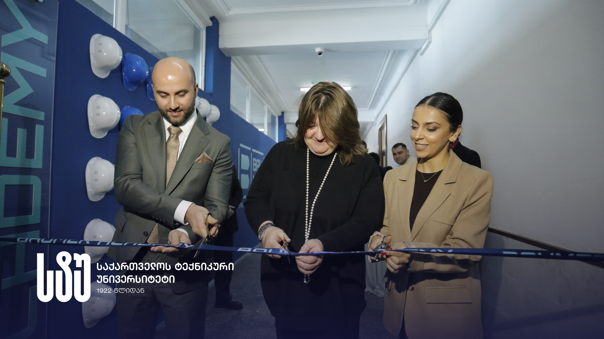 სტუ-ში კომპანია ბაუმერის ახალი სადემონსტრაციო სივრცე გაიხსნა