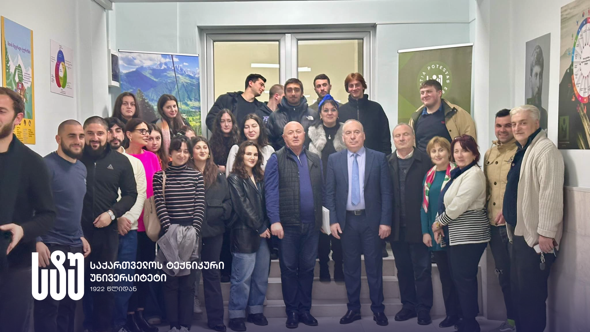 Solomon Pavliashvili held a public lecture at the Faculty of Mountain Sustainable Development of GTU