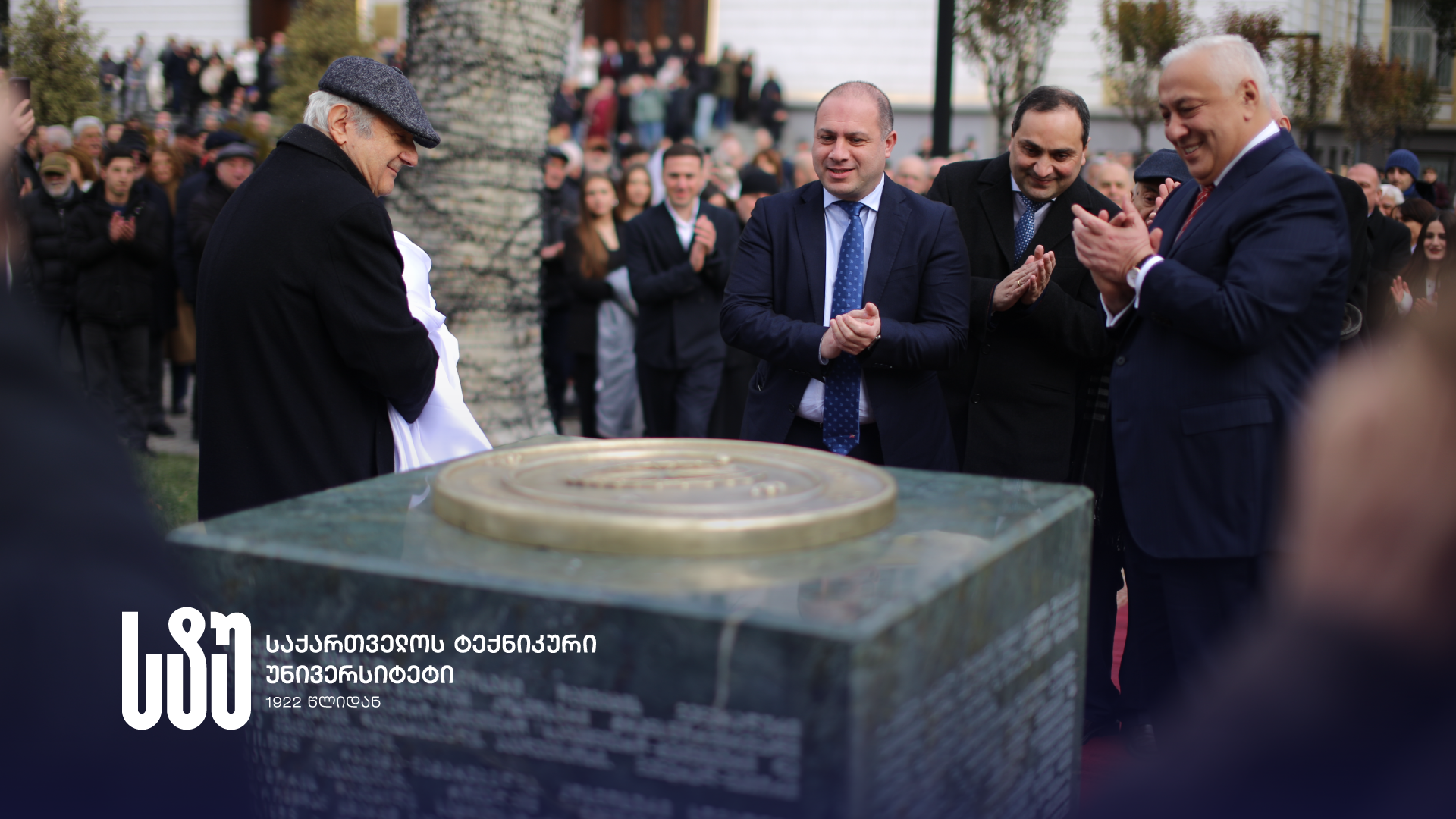 საქართველოს ტექნიკურმა უნივერსიტეტმა დაარსებიდან 104-ე წლისთავი ახლადგანაშენიანებულ ბაღში გიორგი ნიკოლაძის ძეგლის გახსნით აღნიშნა