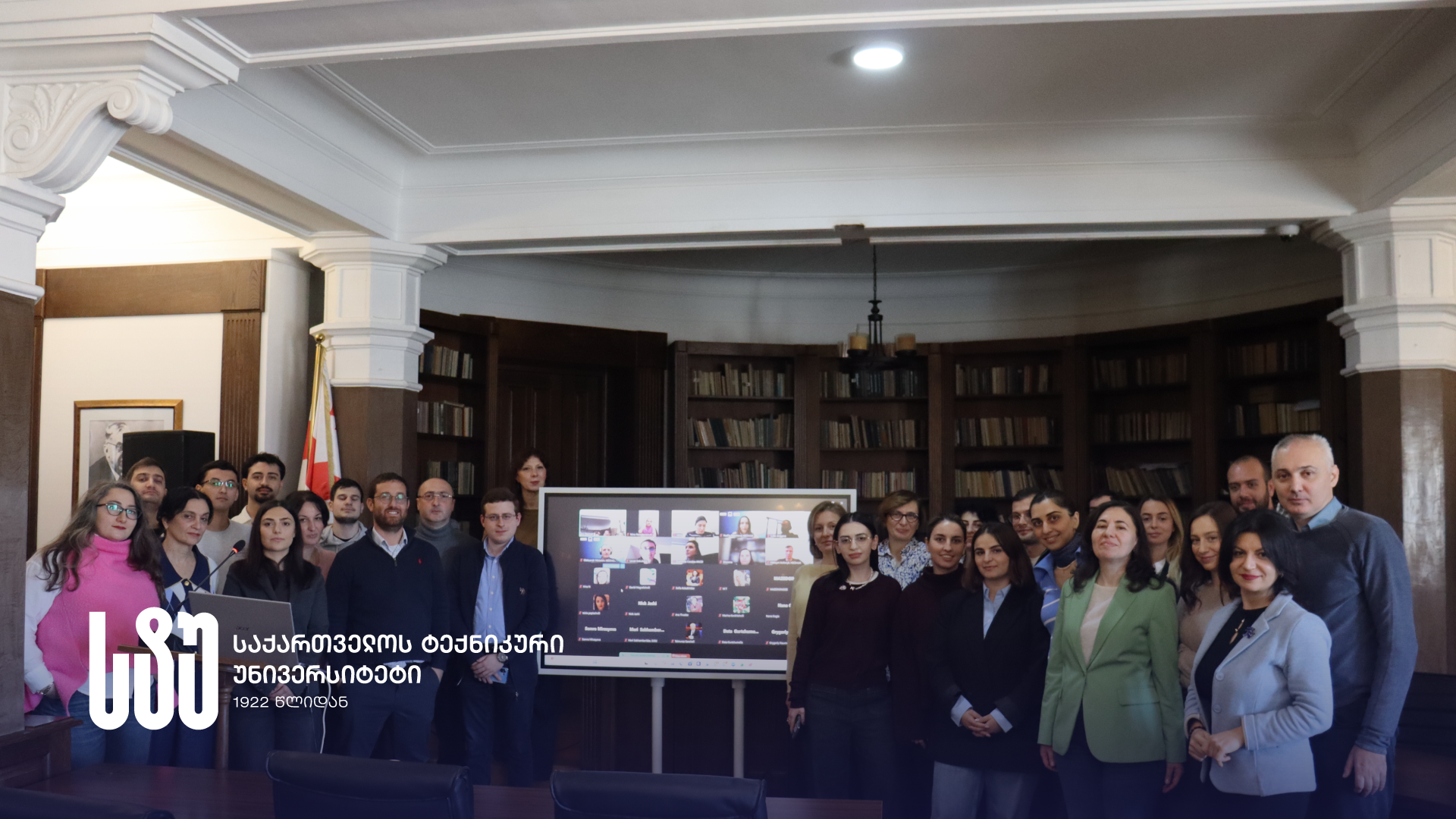 ტრენინგი სტუ-ში - „AI Bootcamp-ს მკვლევარებისა და კვლევის მენეჯერებისთვის“