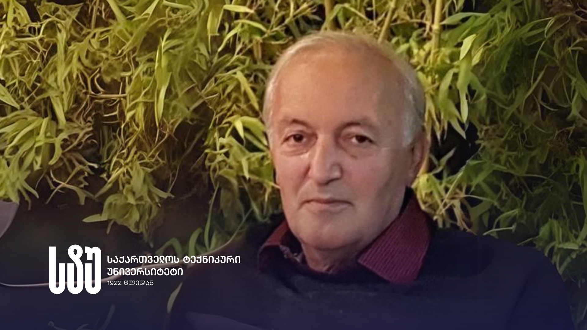 Georgian Technical University Expresses Its Sorrow Over the Death of Professor Gocha Chitaishvili