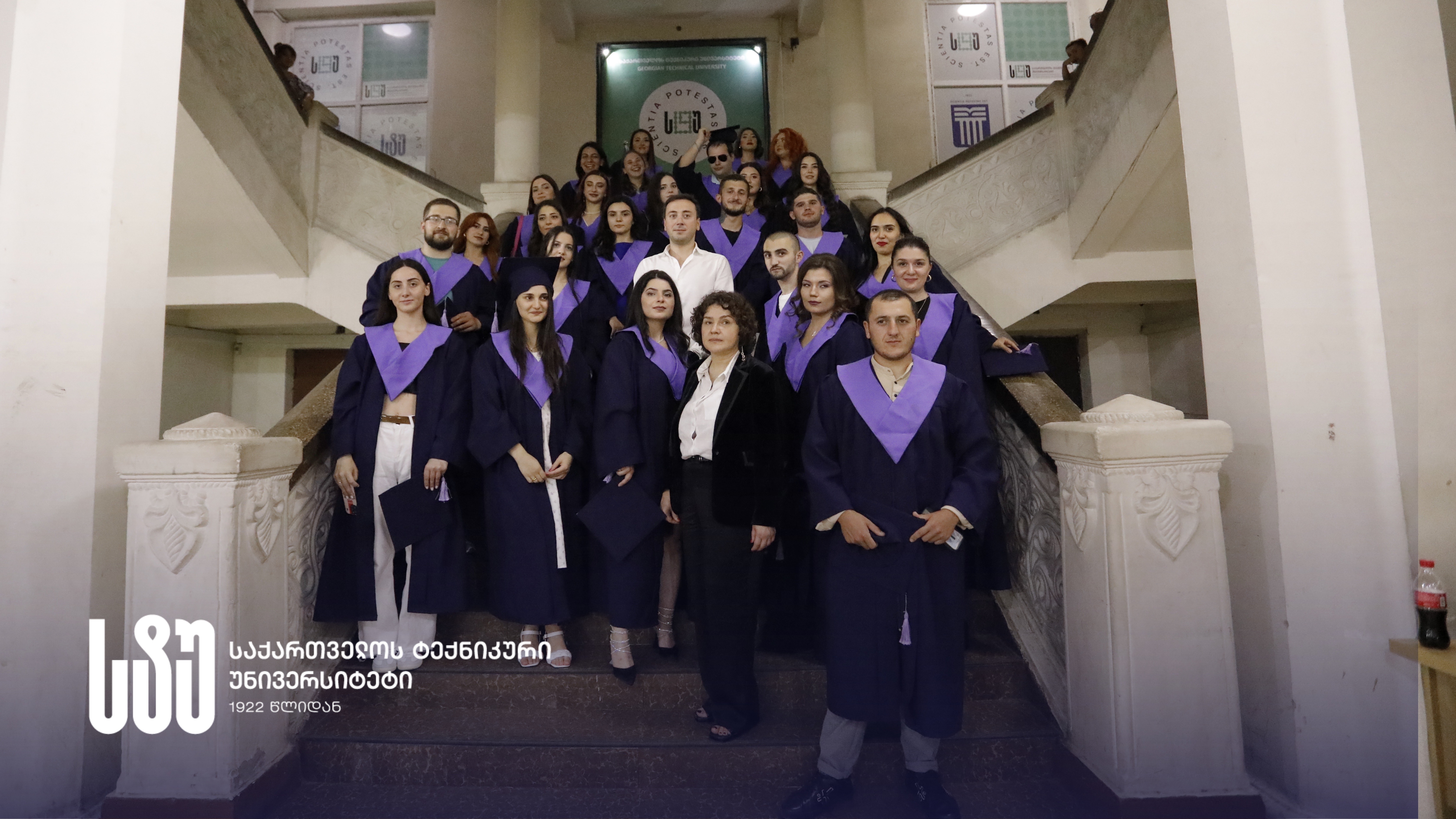 A graduation ceremony was held at the Faculty of Chemical Technology and Metallurgy