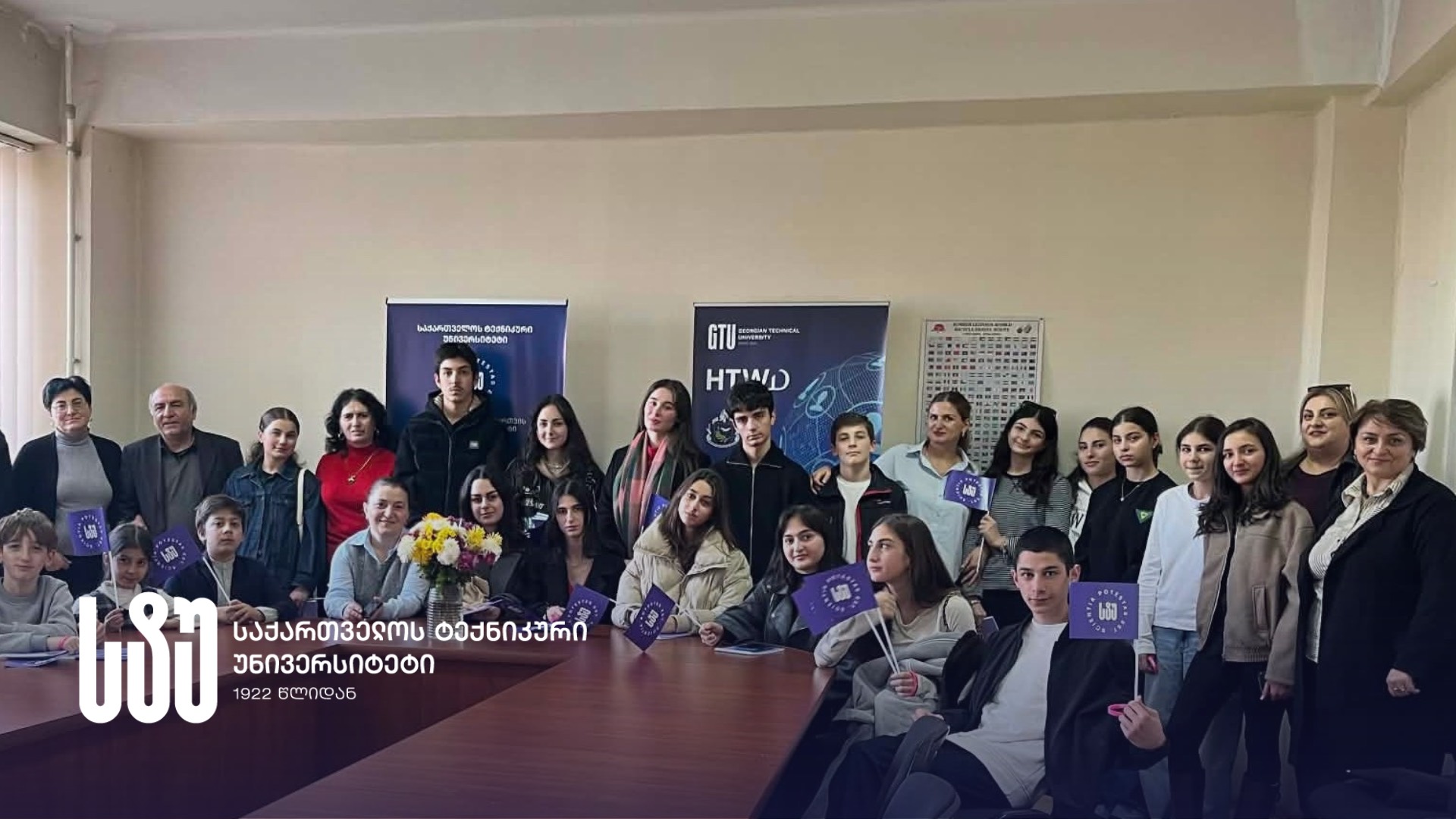 „ინტერნეტის სუპერსაიდუმლოებები“ - მოსწავლეებისთვის სახალისო-შემეცნებითი ღონისძიება სტუ-ში 