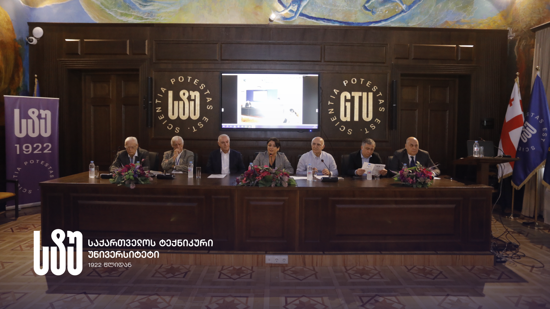 The 10th International Scientific-Practical Conference “The Development of Mining and Geology Is a Prerequisite for the Revival of the Economy” Was Held at GTU