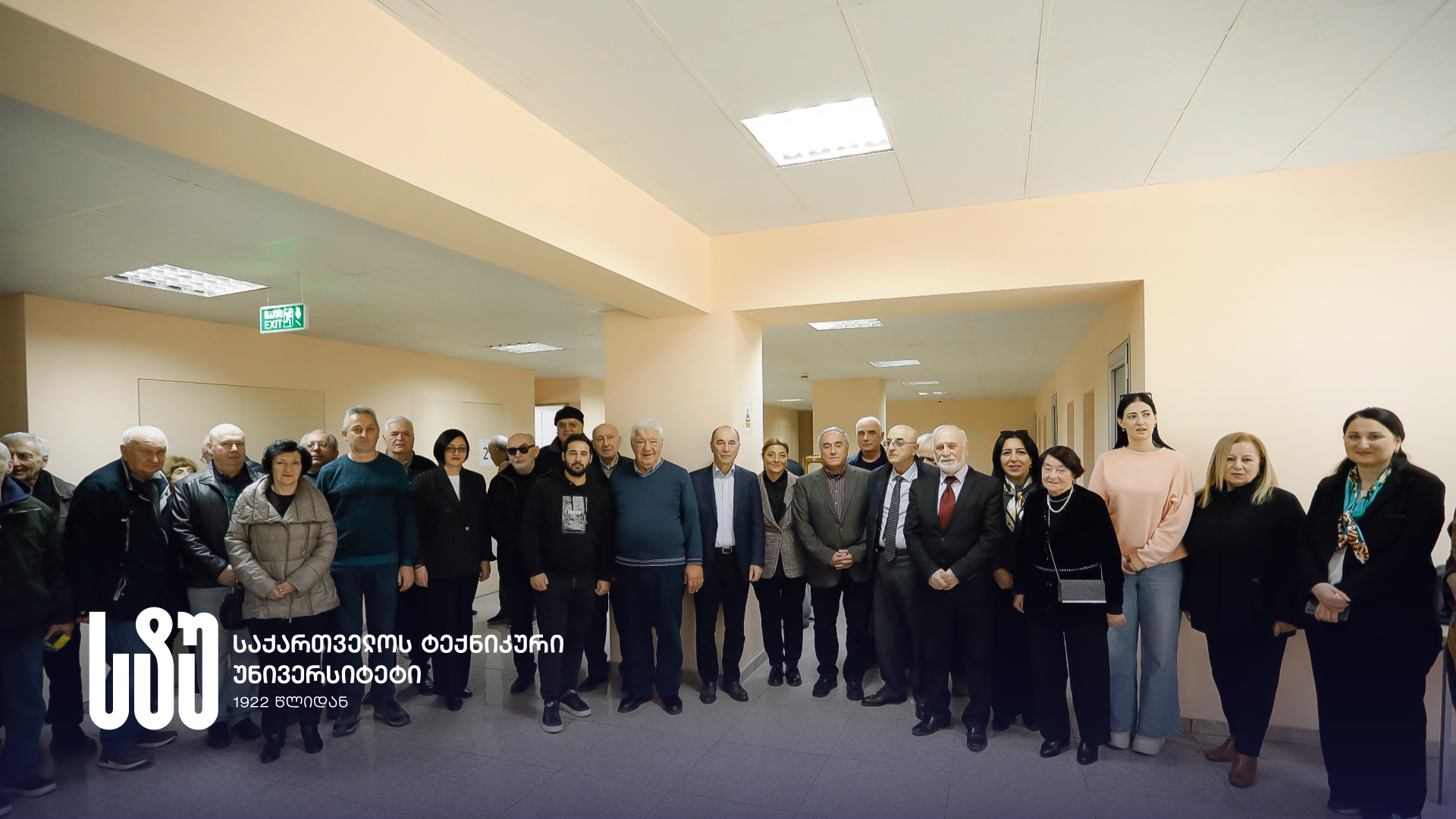 The Day of the Vladimir Chavchanidze Cybernetics Research Institute and the Institute "Talgha" Was Celebrated at the Georgian Technical University