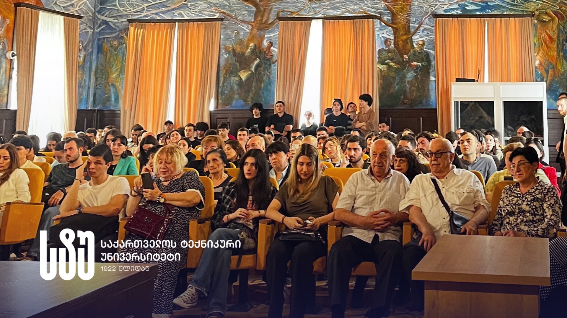 სტუდენტთა 89-ე ღია საერთაშორისო სამეცნიერო კონფერენცია სტუ-ში 