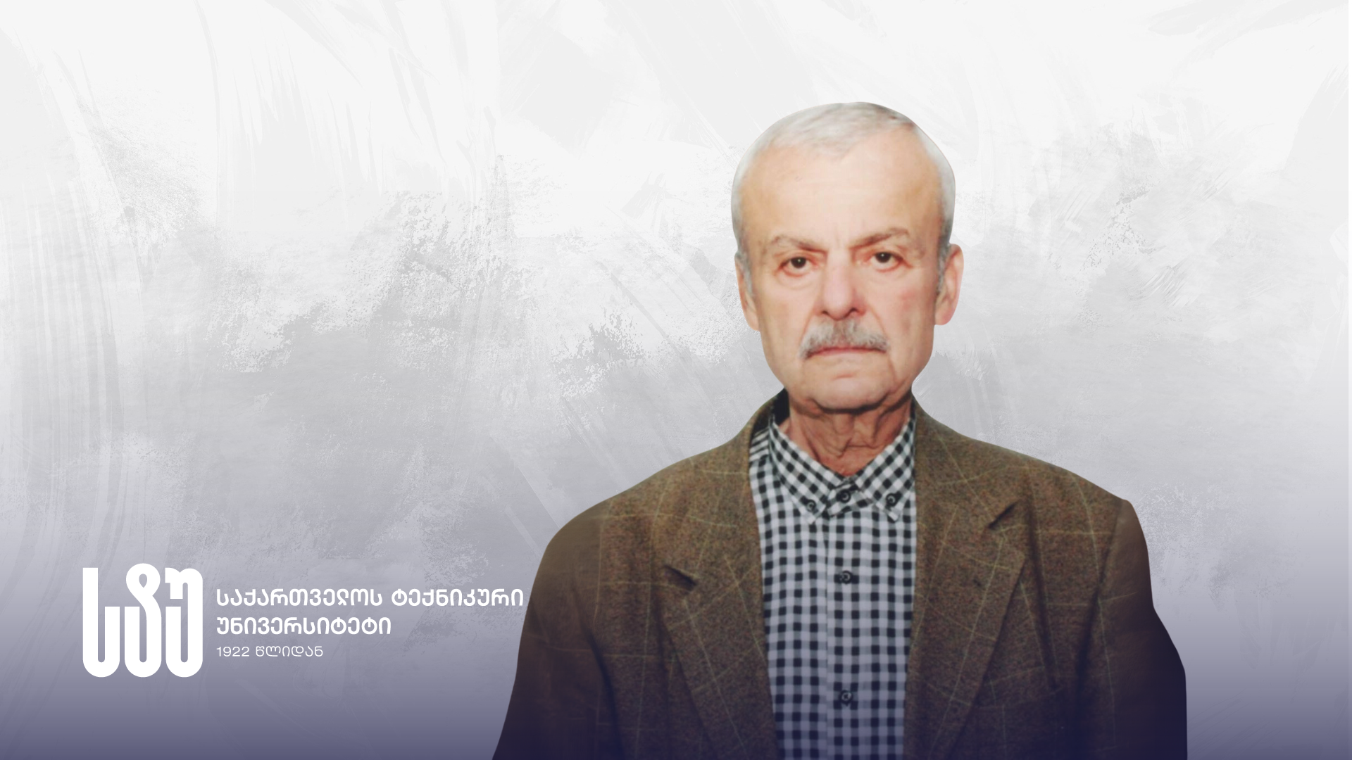 In memory of Tengiz Tavrazashvili