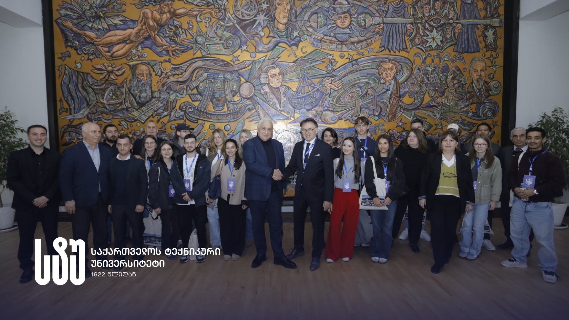 სტუ-ის რექტორი ზაარლანდის ტექნიკისა და ეკონომიკის უნივერსიტეტის სტუდენტებსა და მეცნიერებს შეხვდა