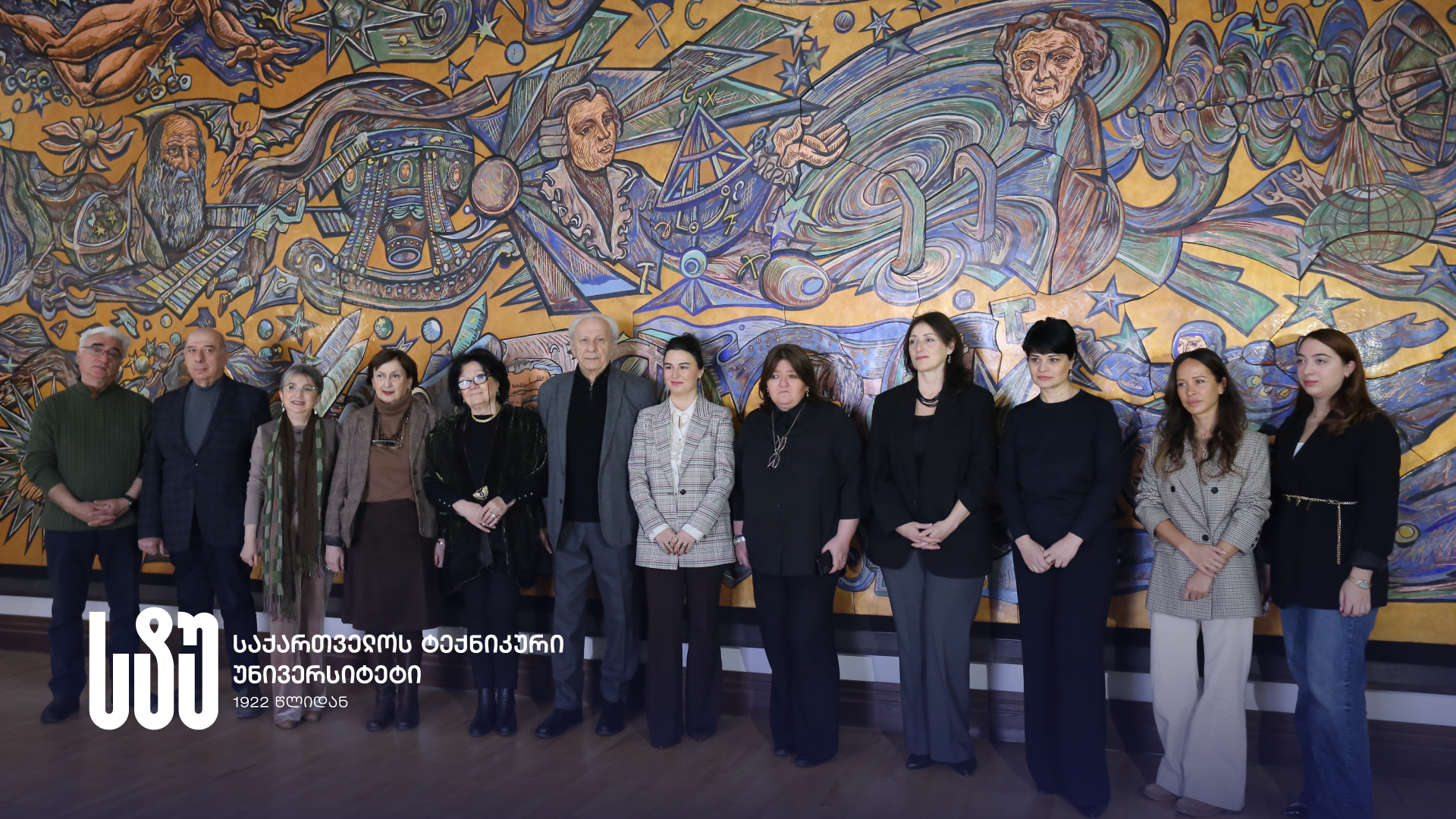 Signed Memorandum of Cooperation Between Georgian Technical University and BIM Solutions Georgia