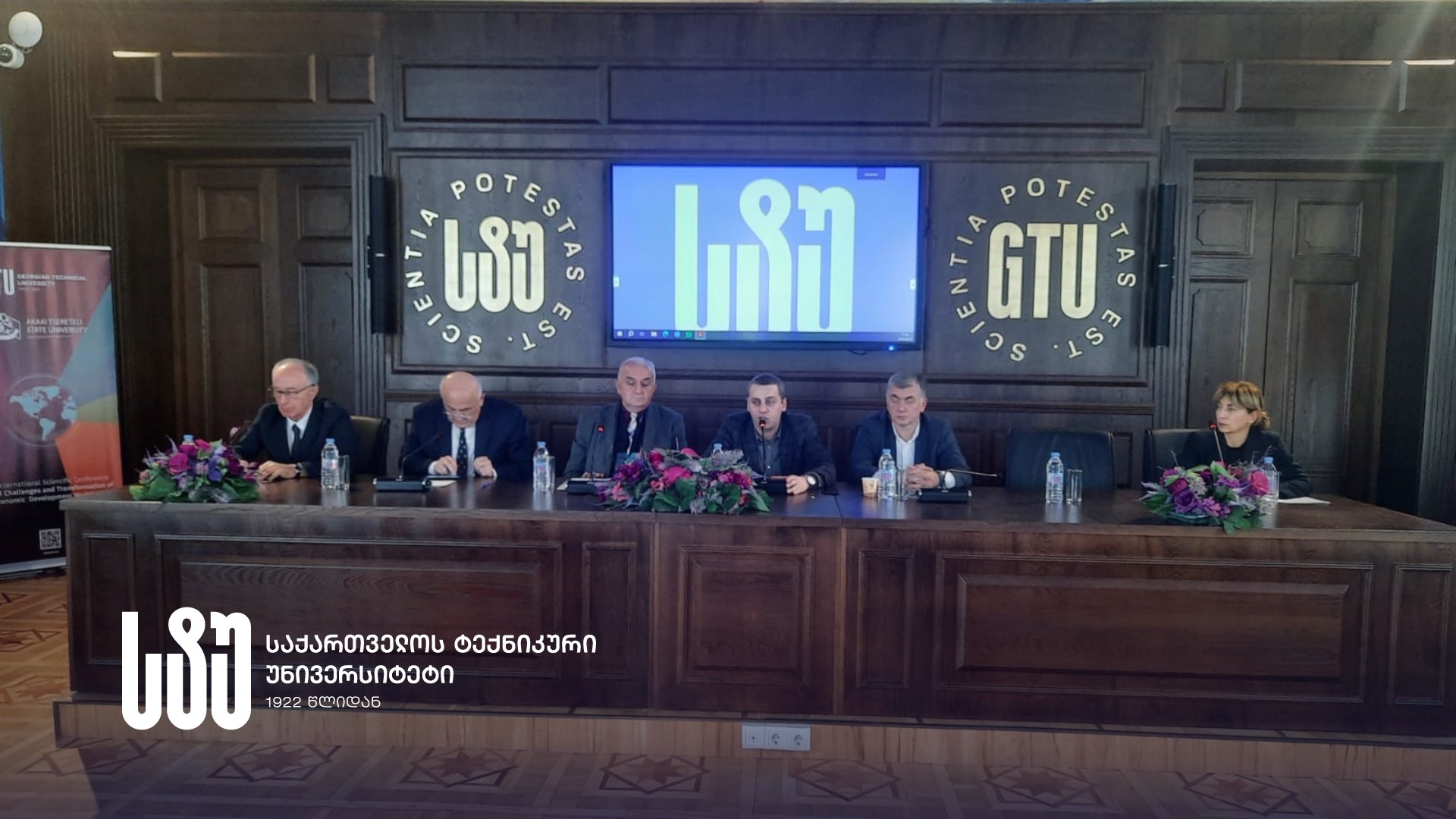 The XII International Scientific Conference – “Global Challenges and Transformation of Economic Development Models” Was Held at GTU