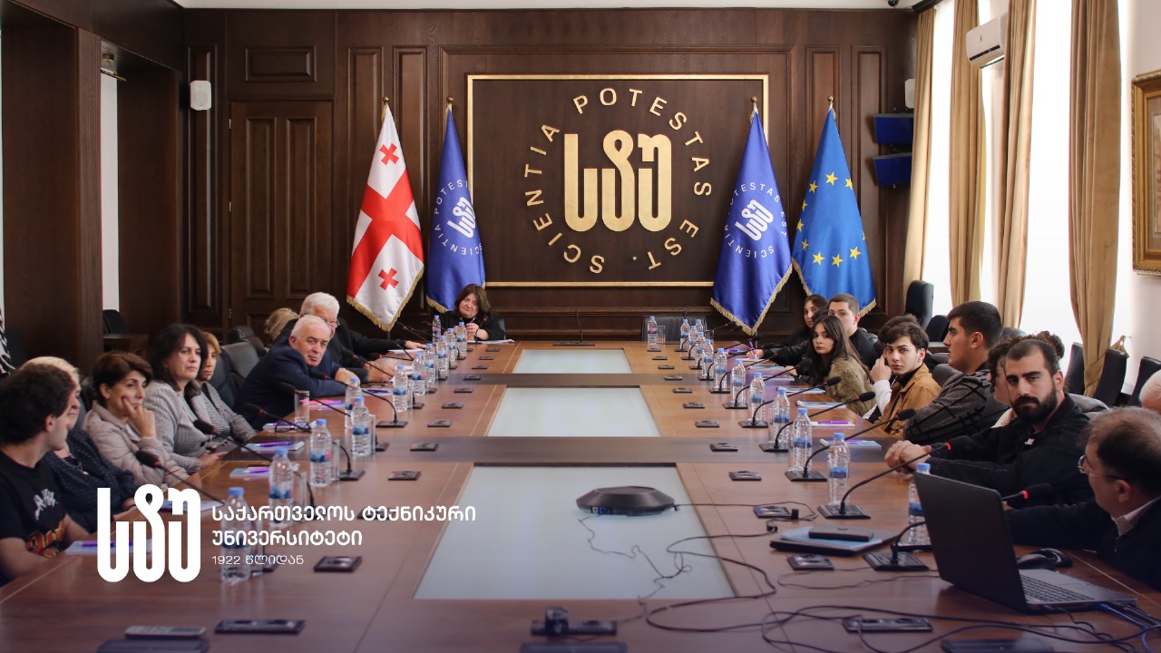 სტუ-ში აფხაზური ენის დღისადმი მიძღვნილი კონფერენციათა ციკლი გაიხსნა