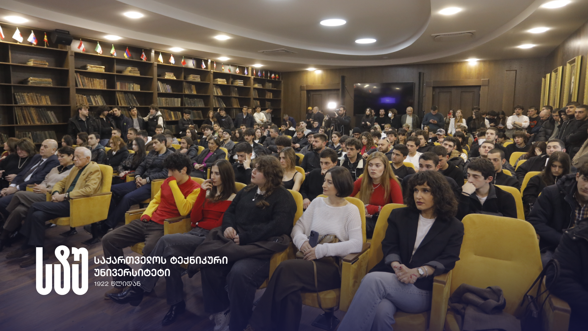 „მე, ოჯახი, სახელმწიფო“ – ახალგაზრდული პროექტის პრეზენტაცია სტუ-ში 