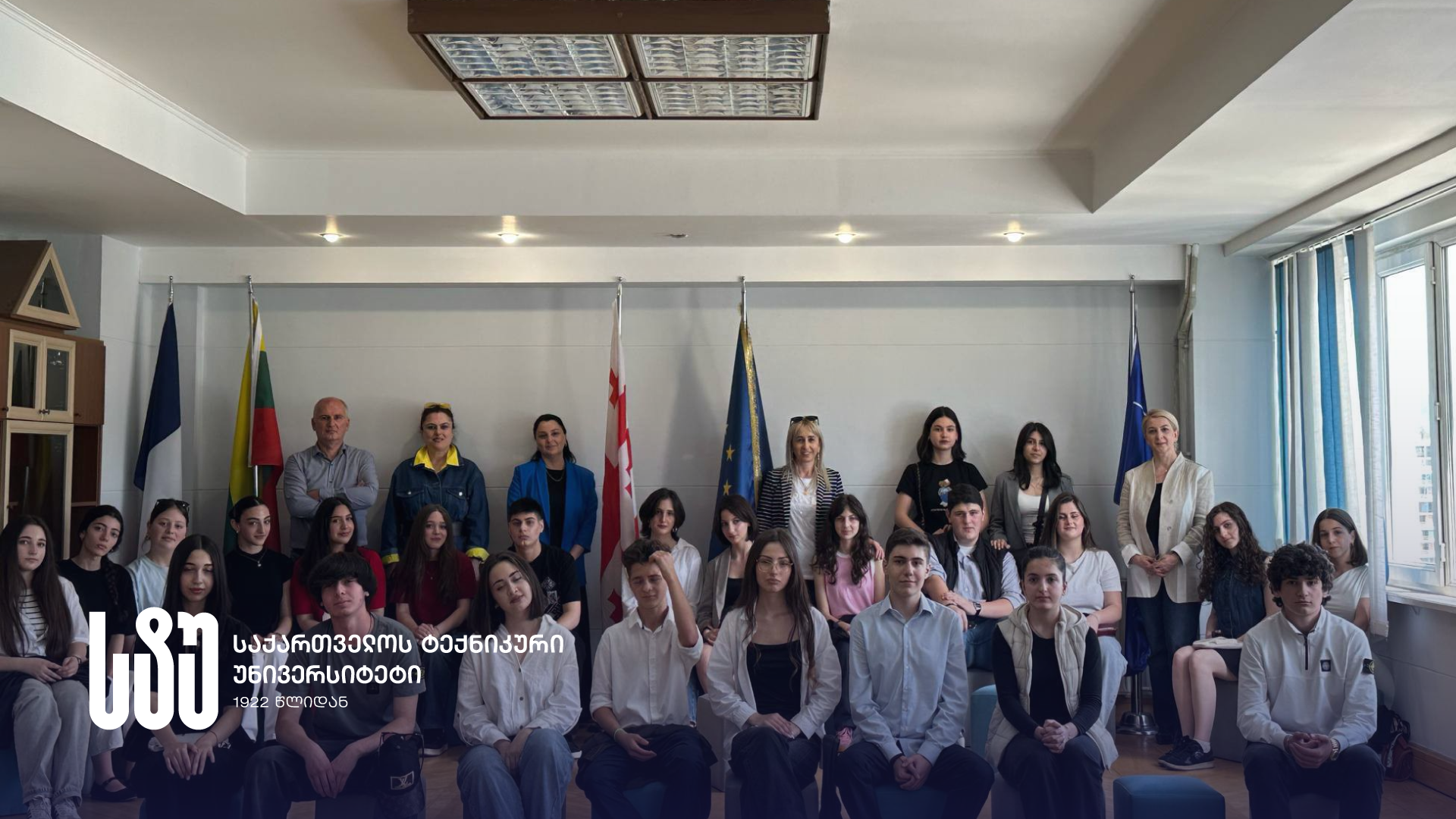 სტუ-ში სკოლის მოსწავლეთათვის ადამიანის უფლებების თემაზე საჯარო ლექციები გრძელდება 