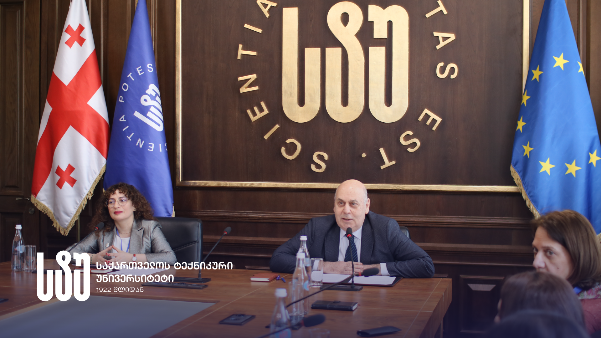 სტუ-ში ERASMUS+ CBHE პროექტ ERIC-GE-ის ორდღიან სამუშაო შეხვედრა გაიმართა 