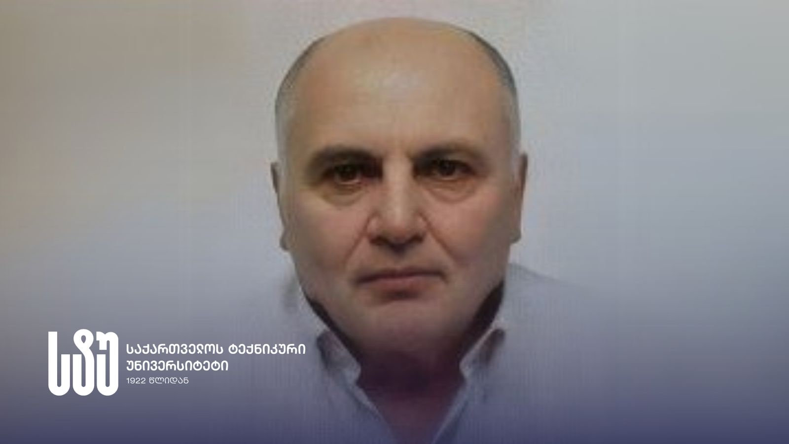 სტუ პროფესორ ალექსანდრე ტალიაშვილის გარდაცვალების გამო მწუხარებას გამოთქვამს