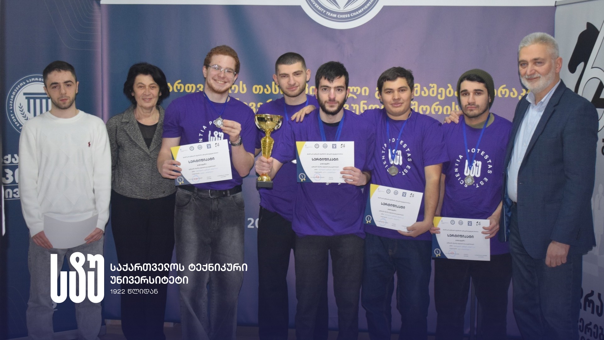 “საქართველოს თასი ჭადრაკში უნივერსიტეტებს შორის - 2026”- სტუ-ის მოჭადრაკეთა გუნდი ტურნირის ვერცხლის პრიზიორია 