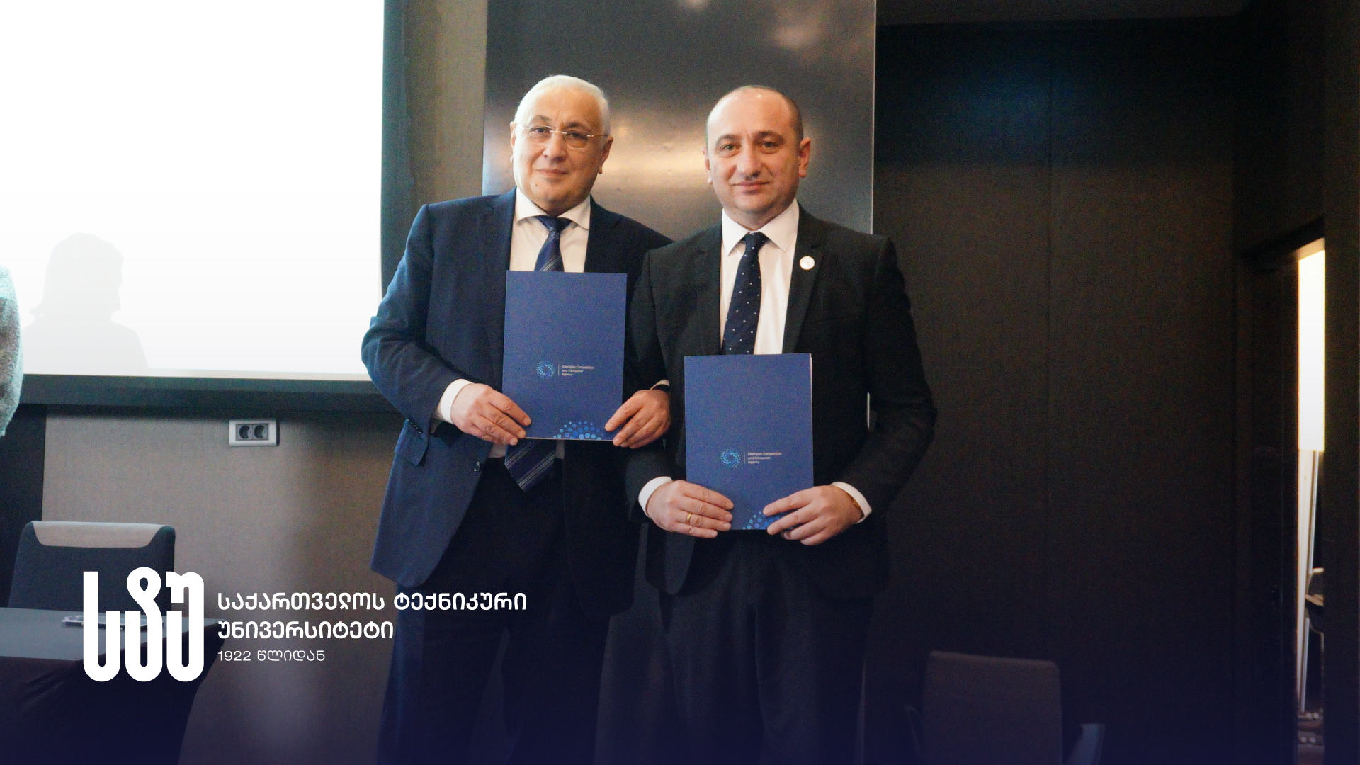 GTU Signs Memorandum of Cooperation with the Competition and Consumer Protection Agency