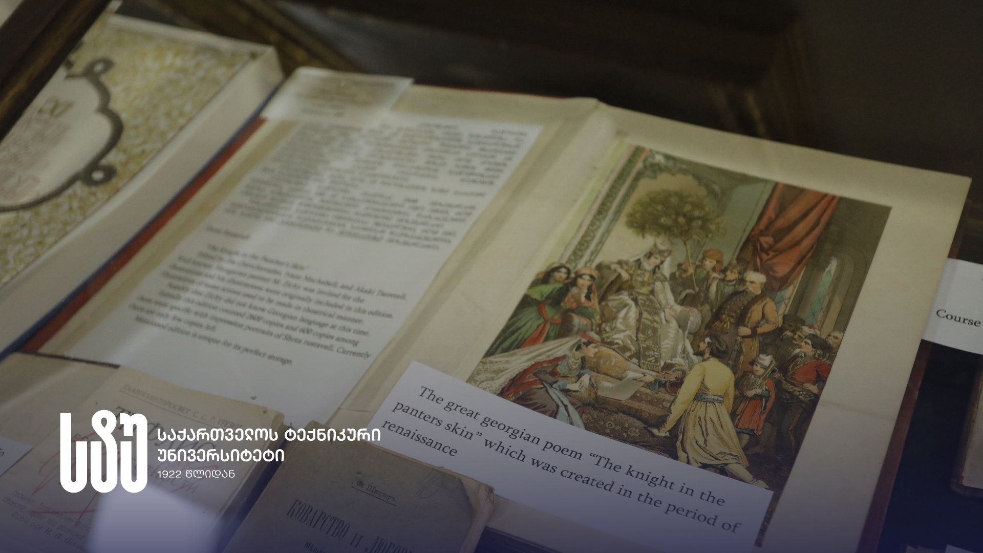 სტუ სტუდენტებს „ვეფხისტყაოსნის“ გამოცემათა კოლექციის გასაცნობად იწვევს