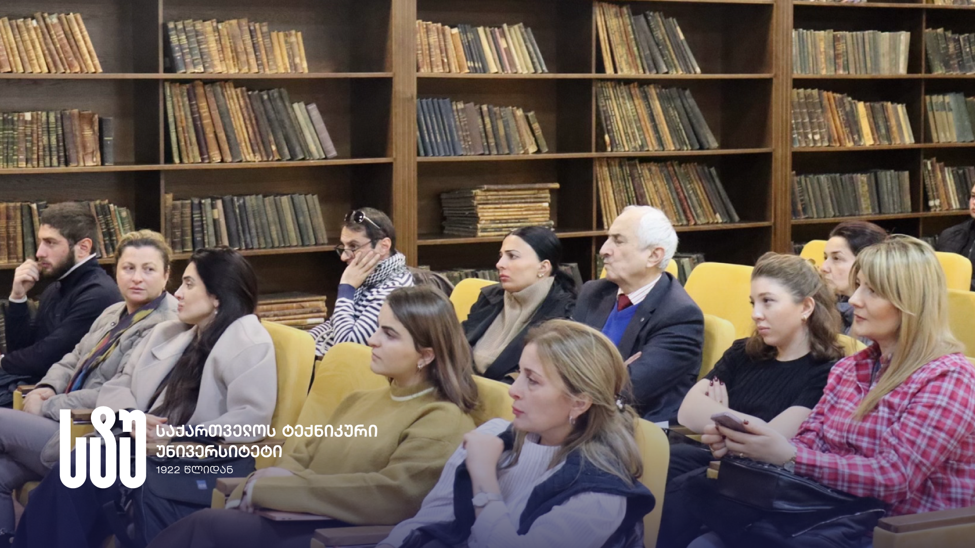 „ჰორიზონტი ევროპა“ საქართველოს ეროვნული ოფისის საინფორმაციო შეხვედრა დოქტორანტებისთვის სტუ-ში 