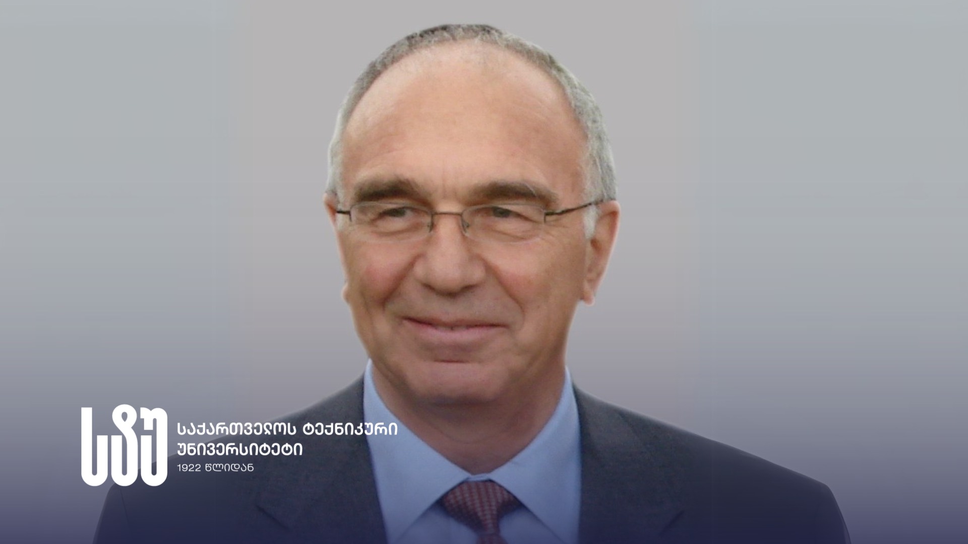 GTU Expresses Its Sorrow Over the Death of the Famous Scientist and Member of the GTU Supervisory Board, Professor Raicho Lazarov