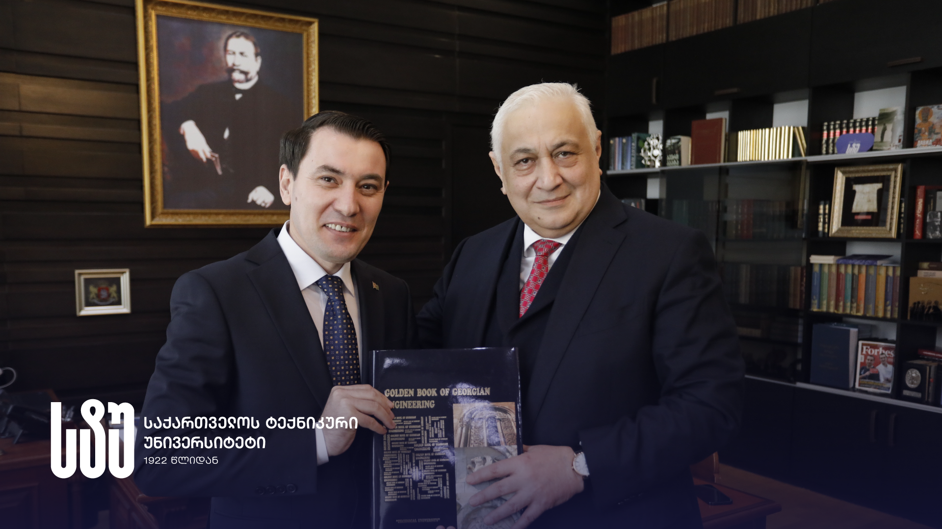 The Rector of GTU, Academician Davit Gurgenidze met with the Ambassador of Turkmenistan to Georgia, Dovletmirat Seitmamedov