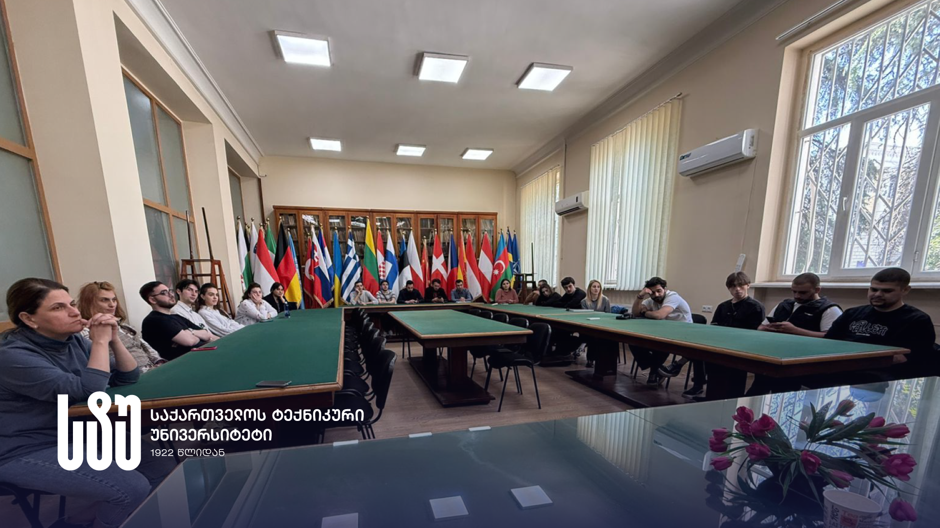 კლაუს ჰიპის საჯარო ლექცია სტუდენტებისთვის