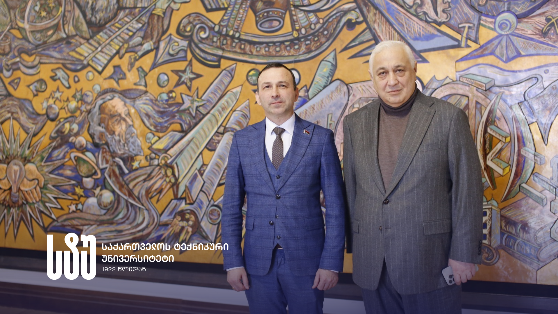 სტუ-ის რექტორი ბელარუსის ინფორმატიკისა და რადიოელექტრონიკის სახელმწიფო უნივერსიტეტის რექტორს შეხვდა 