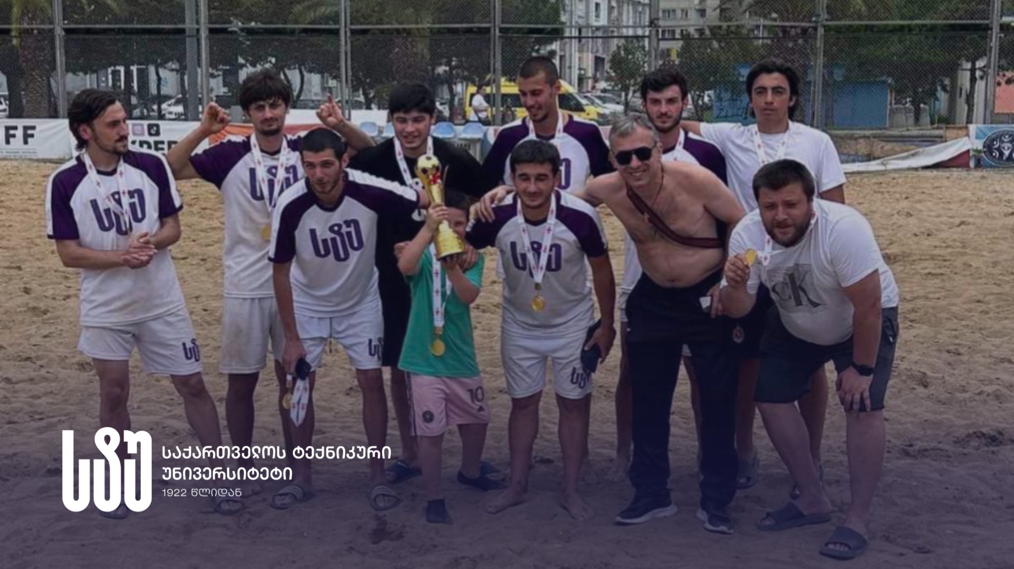 The GTU team won the Summer Universiada Gold Cup in sand soccer