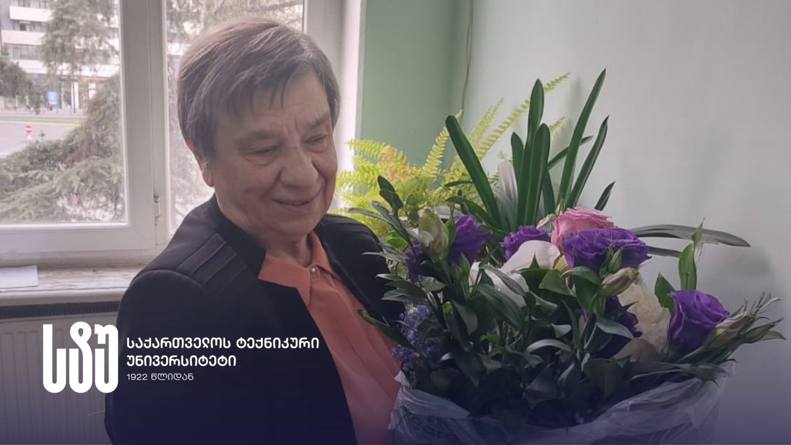 ელიკო ოხანაშვილის ხსოვნას