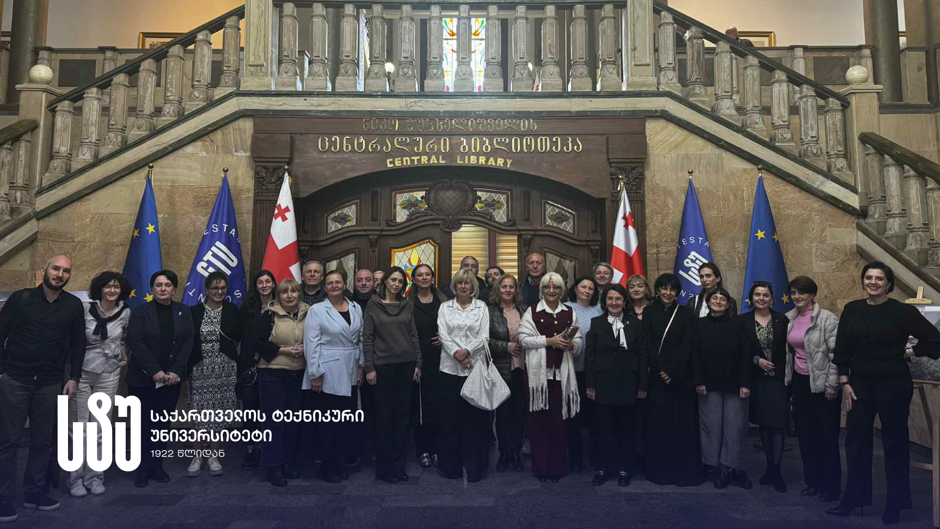 „ABET აკრედიტაციის სტანდარტები და გამოწვევები“ - სემინარების ახალი ციკლი სტუ-ში 