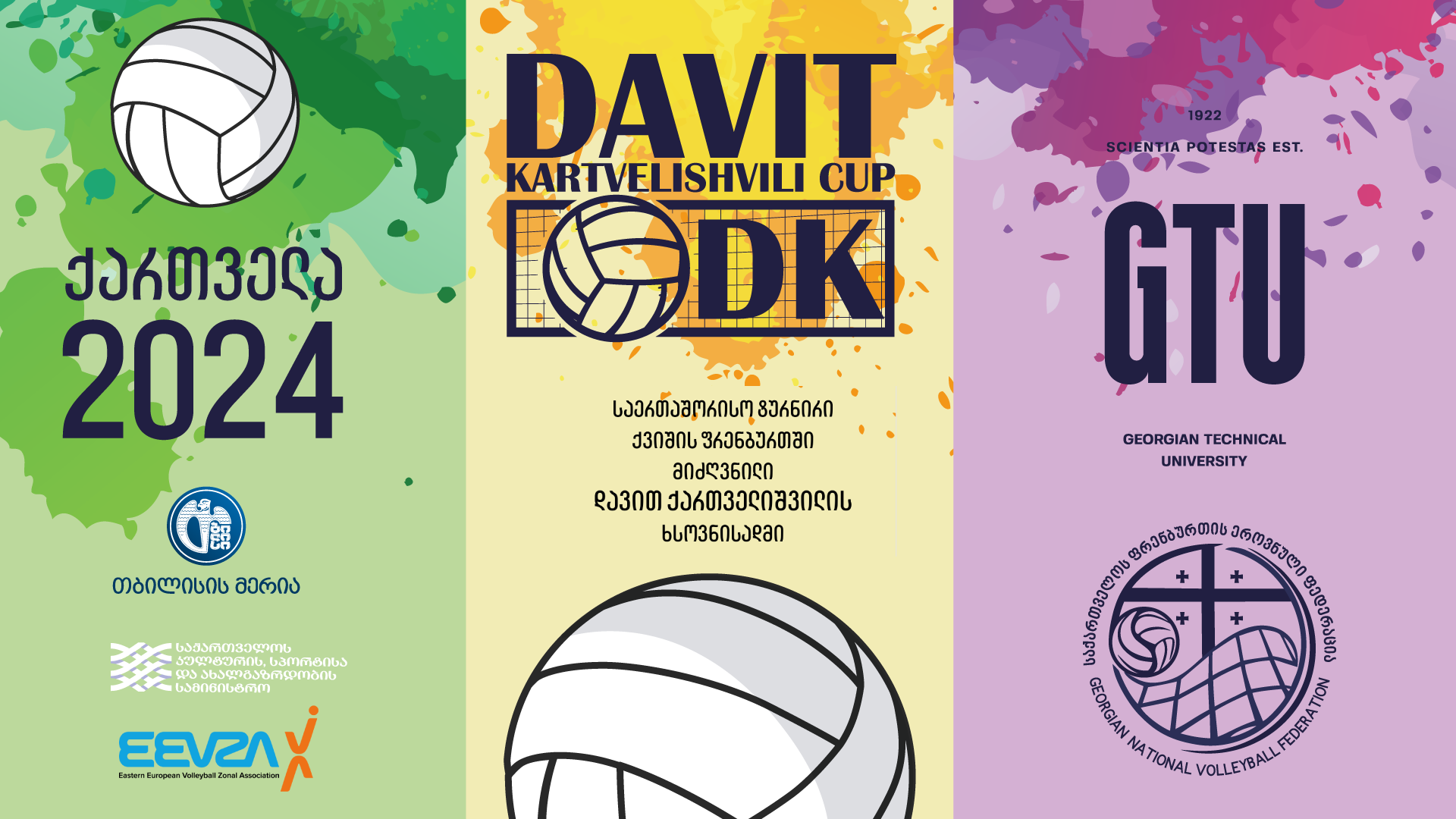 “Kartvela Cup 2024” – GTU Hosts International Sand Volleyball Competition