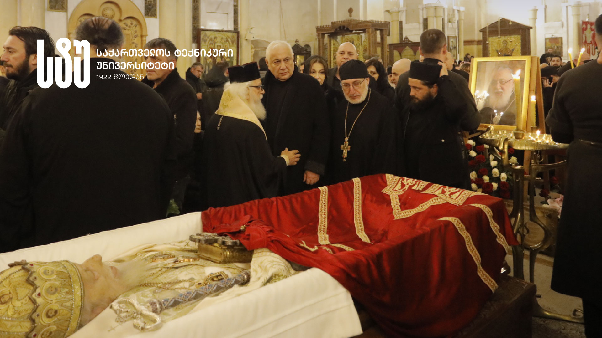 საქართველოს უმაღლესი საგანმანათლებლო დაწესებულებების რექტორთა მუდმივმოქმედი კონფერენციის წევრმა უნივერსიტეტებმა პატრიარქის ხსოვნას პატივი მიაგეს