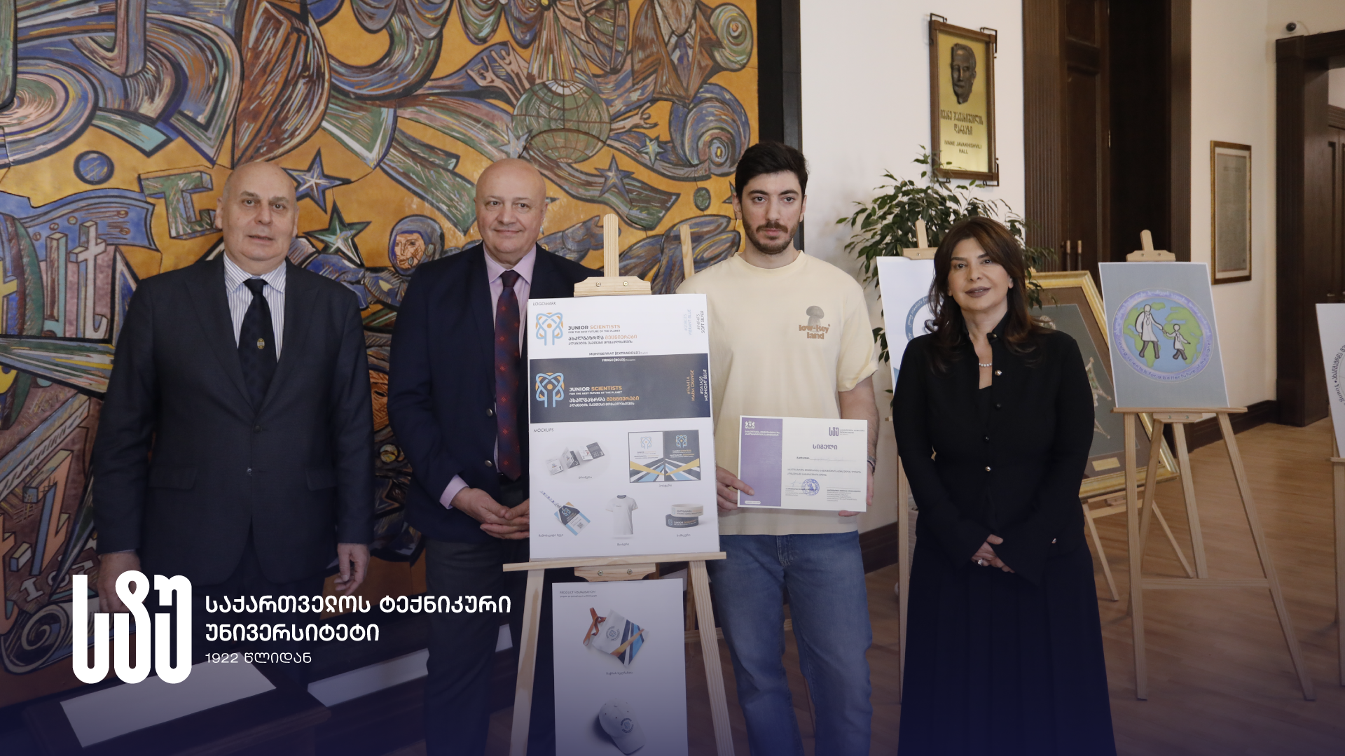 At GTU The winner of the “Young Scientists Scientific Week” logo contest was revealed  