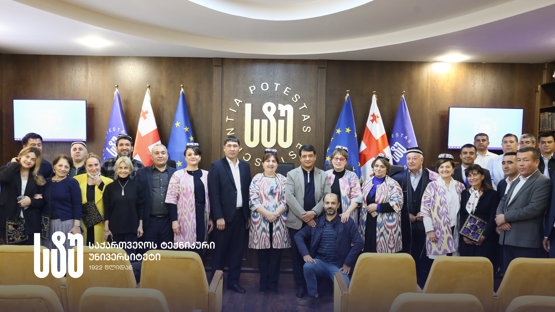 სტუ-ის ვიცე-რექტორი ყარშის სახელმწიფო ტექნიკური უნივერსიტეტის (უზბეკეთი) დელეგაციას შეხვდა