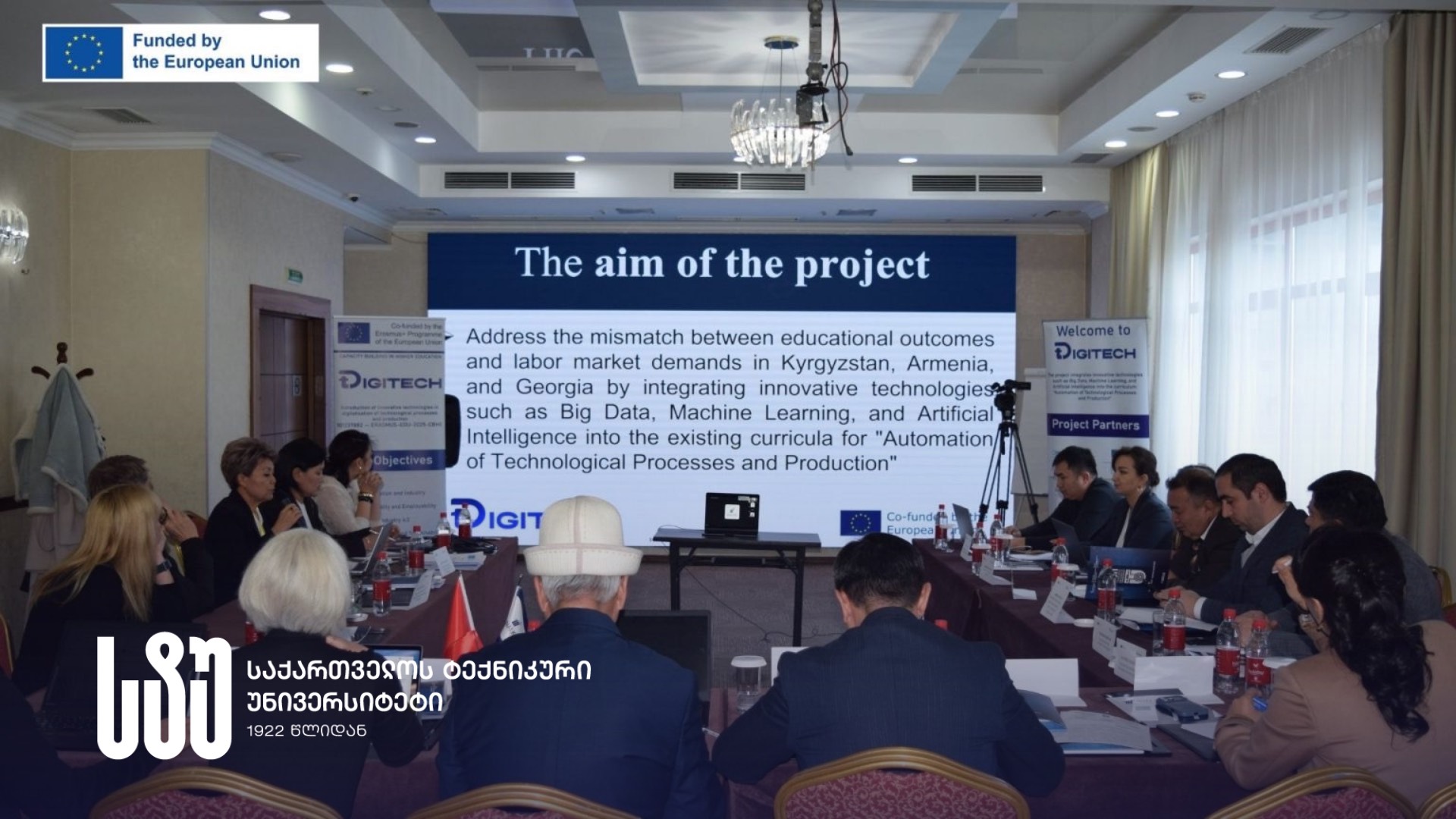 სტუ-ში Erasmus+ CBHE-ის მასშტაბური პროექტი - DIGITECH იწყება