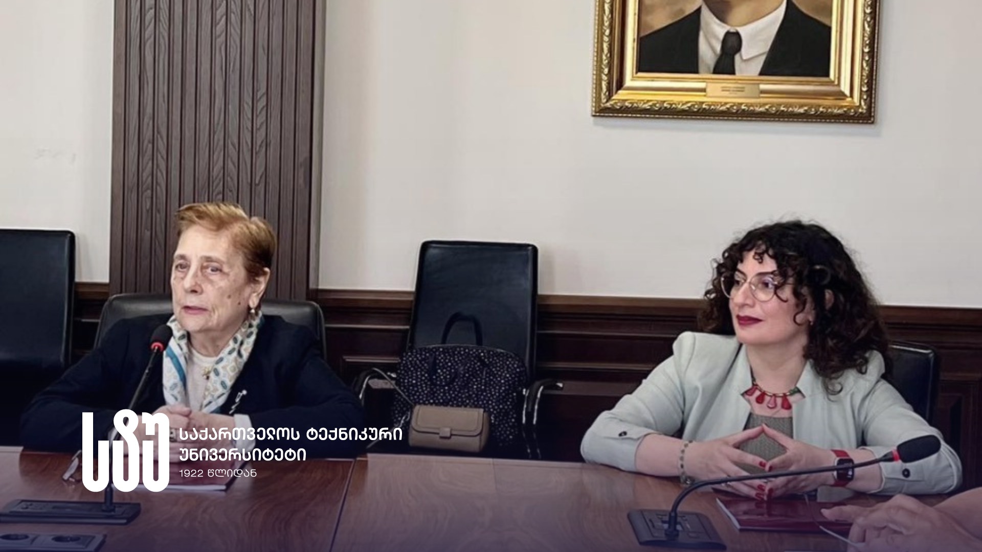„ტერმინოლოგიური მუშაობის თანამედროვე მიდგომები“ – ქართული ტერმინთბანკის პირველი პრეზენტაცია სტუ-ში 