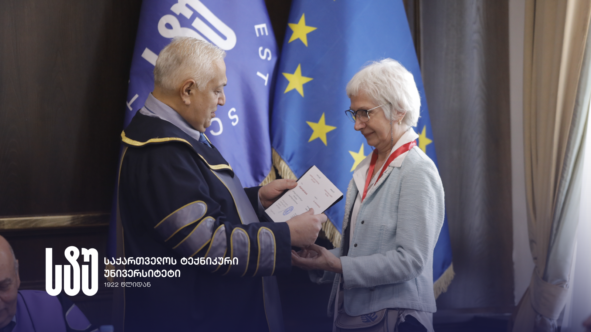 Academician David Gurgenidze, the Rector of GTU, Presented Professor Marine Maisuradze with the University “Gold Medal”