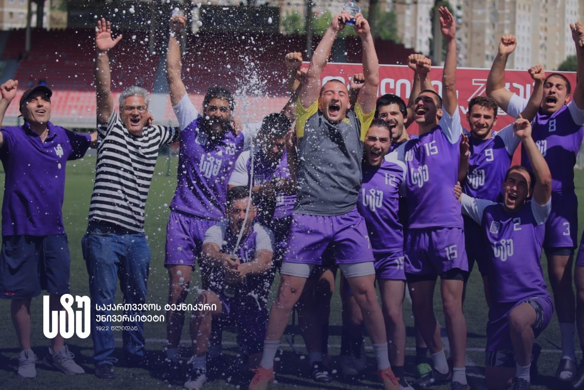 The GTU team “Shvidkaca” is the winner of the Tbilisi Rugby Tournament