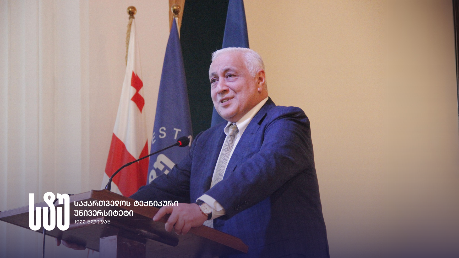 The Congress of the Mining Society of Georgia Was Held at GTU, Under the Patronage of the Rector, Academician David Gurgenidze