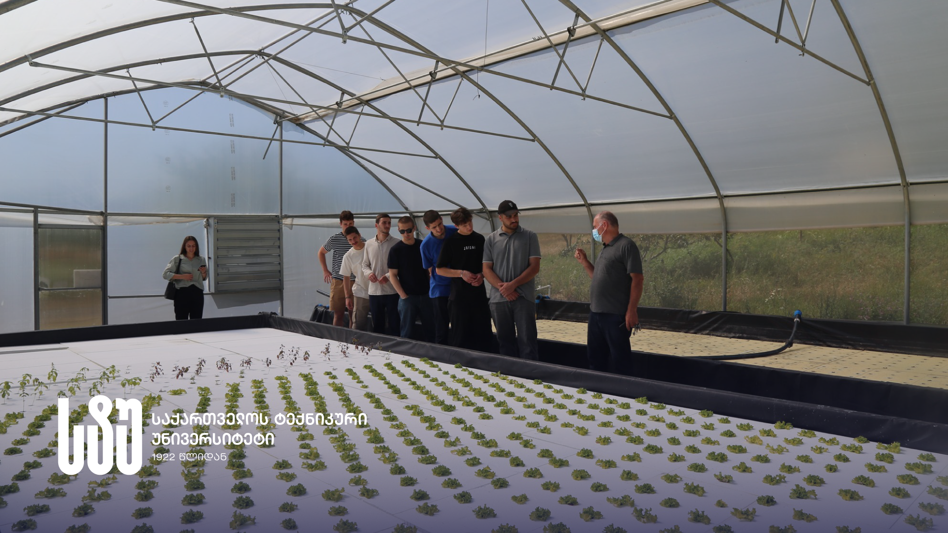 Students were at the Tsilkani Base of the Agricultural Scientific-Research Center