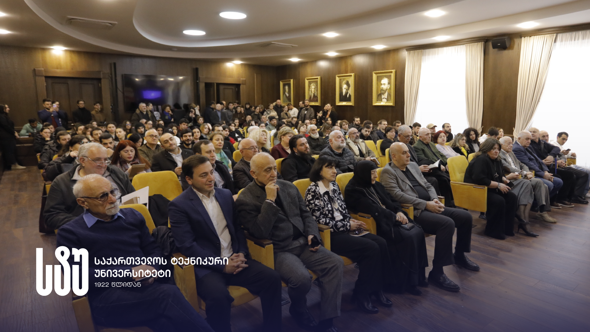 სტუ-ში საერთაშორისო კონფერენცია - „ევროპული კვლევები: წარსული, აწმყო, მომავალი“ გაიხსნა