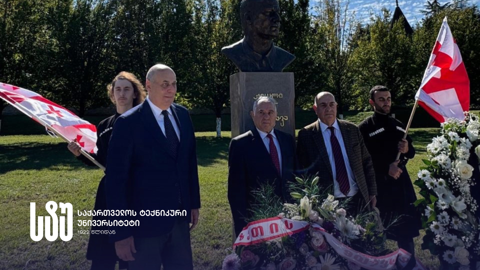 GTU Supervisory Board President Took Part in the Opening Ceremony of the Jiuli Shartava Monument in Zugdidi