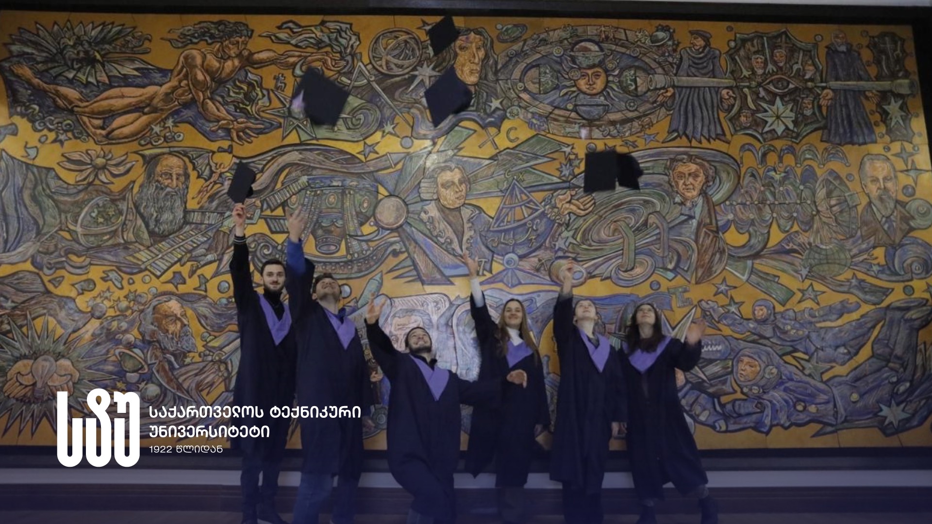 სტუ-ის ორდიპლომიანი საბაკალავრო პროგრამის კურსდამთავრებულებს ქართულ-ფრანგული დიპლომები გადაეცათ