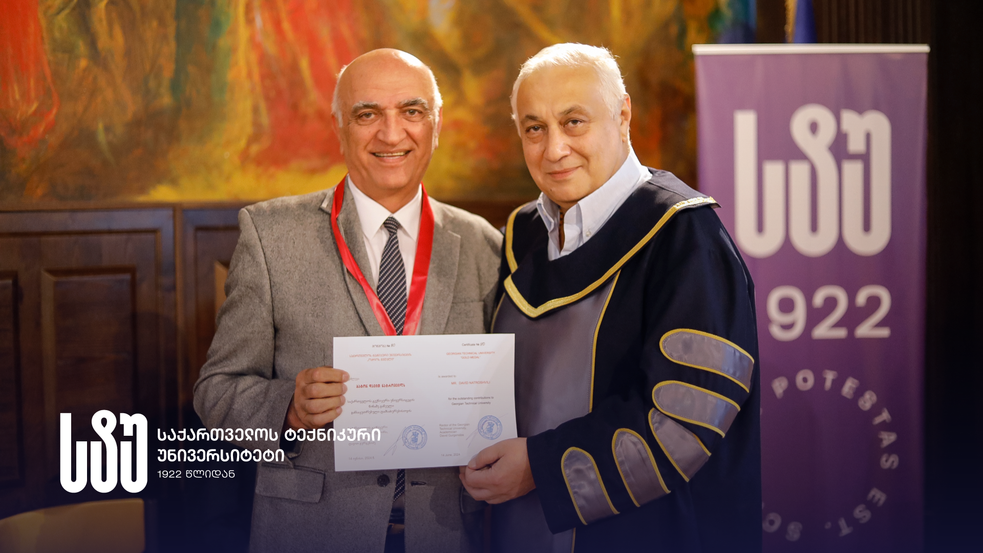 The Rector of GTU Presented the University Gold Medal to the Doctor of Sciences, Professor David Natroshvili