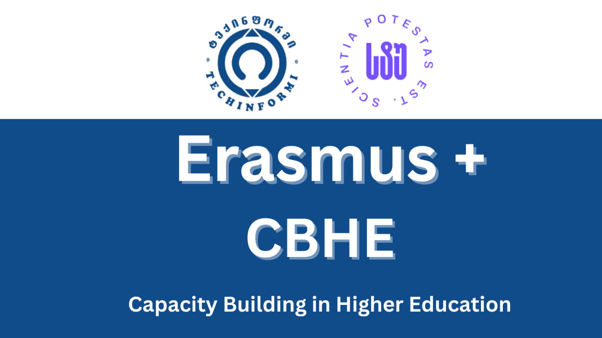 სტუ-ის  ინსტიტუტი „ტექინფორმი” ERASMUS+ CBHE-ის ERIC-GE პროექტის კოორდინატორია